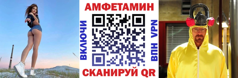 Amphetamine Premium  Тетюши 