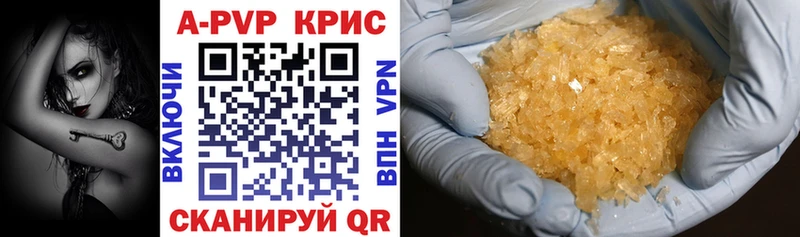 Alpha PVP VHQ  дарк нет какой сайт  Тетюши 
