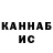 Кетамин VHQ Yassine Manai