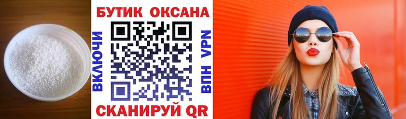 Бутират 99%  Тетюши 