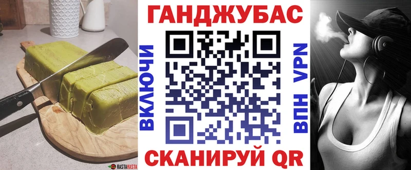 Печенье с ТГК конопля  Тетюши 