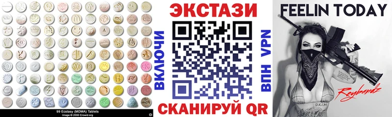 где найти   kraken онион  Экстази MDMA  Тетюши 