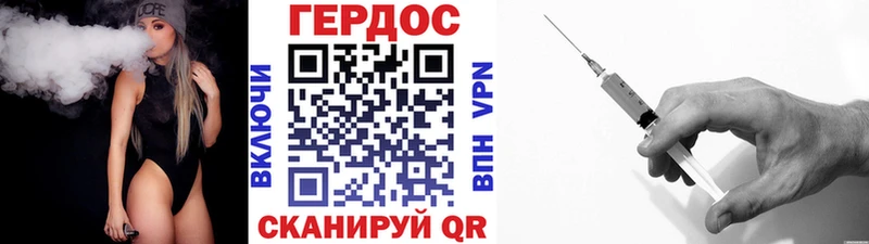 Героин VHQ mega вход Тетюши