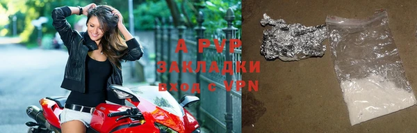 винт Арсеньев