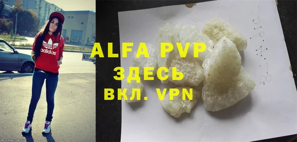 винт Арсеньев