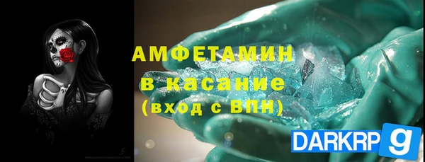 марки lsd Алексеевка