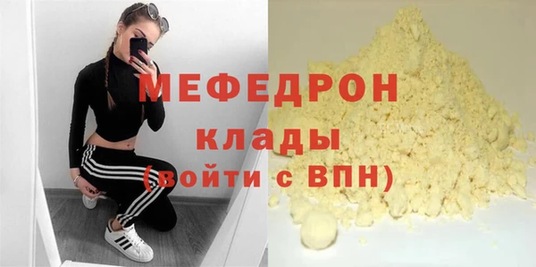 индика Армянск