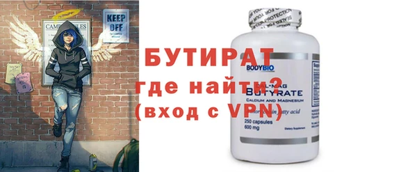 винт Арсеньев