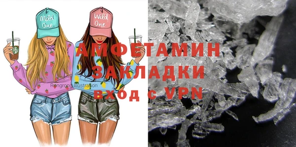 а пвп мука Аркадак