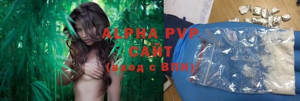 а пвп мука Аркадак