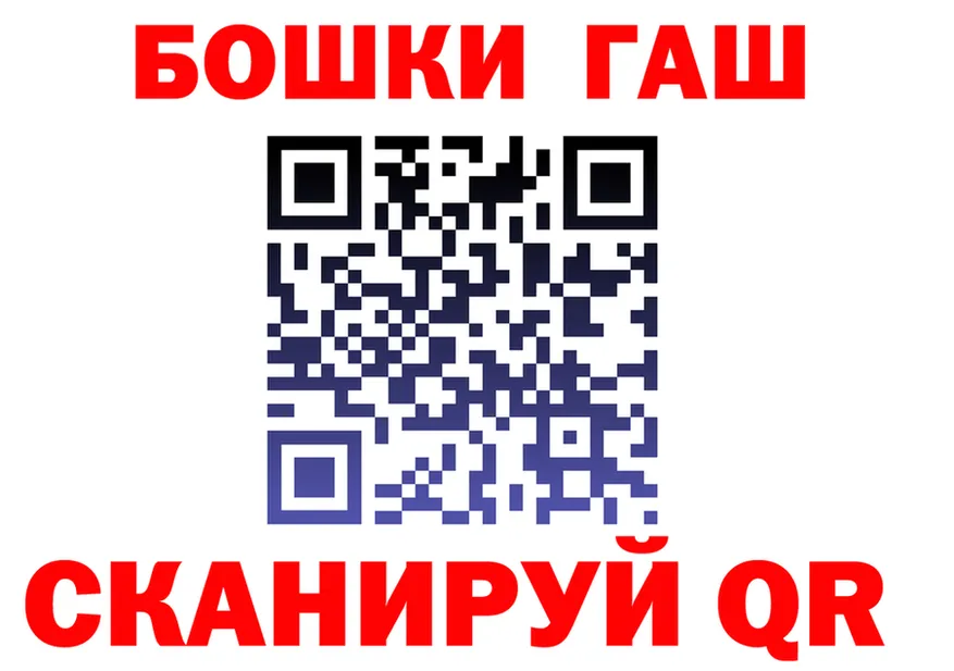 ТГК Wax ТОР площадка hydra Тетюши