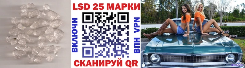 что такое   Тетюши  Лсд 25 экстази ecstasy 