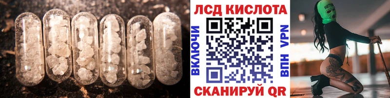 ЛСД экстази ecstasy Тетюши
