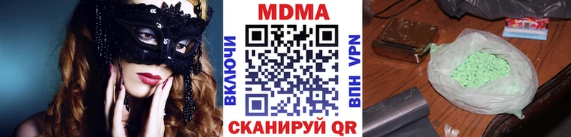MDMA молли  Тетюши 