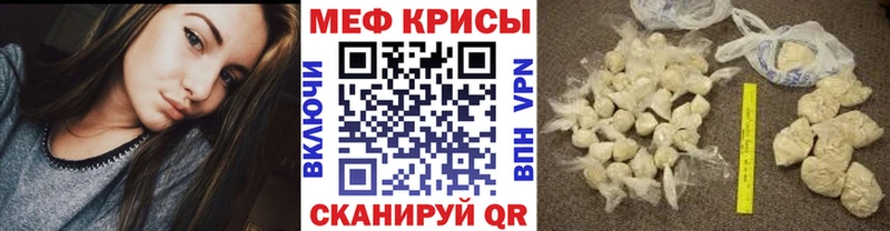 мориарти официальный сайт  купить наркотик  Тетюши  Мефедрон мука 