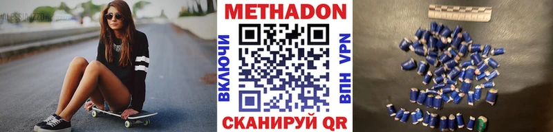hydra маркетплейс  нарко площадка как зайти  Метадон мёд  Тетюши 