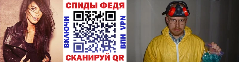 дарнет шоп  Тетюши  МЕТАМФЕТАМИН витя 