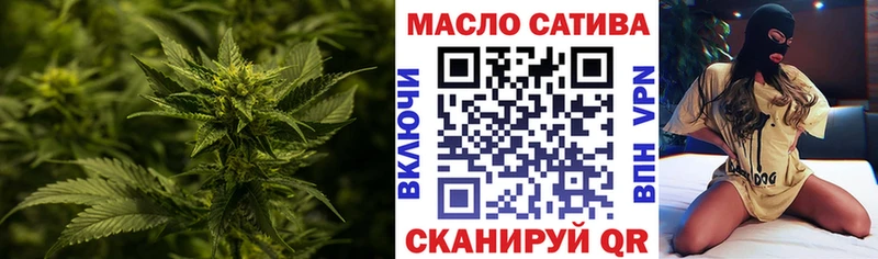 ТГК Wax Тетюши