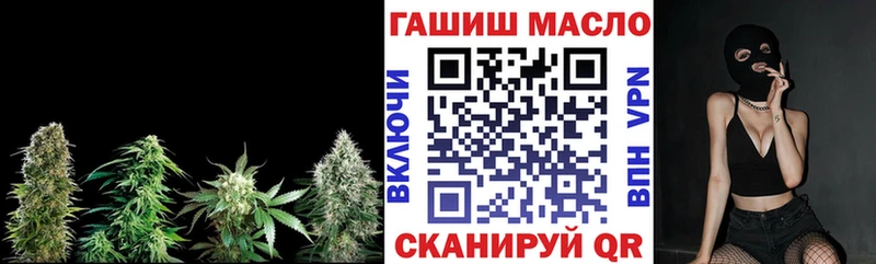 Дистиллят ТГК гашишное масло  где можно купить наркотик  Тетюши 